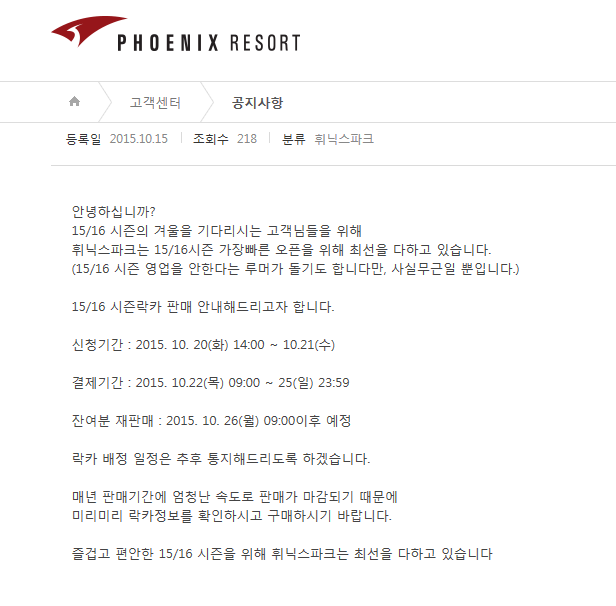 Cap 2015-10-15 16-52-30-424.png