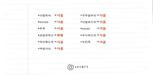 사다리결과.JPG
