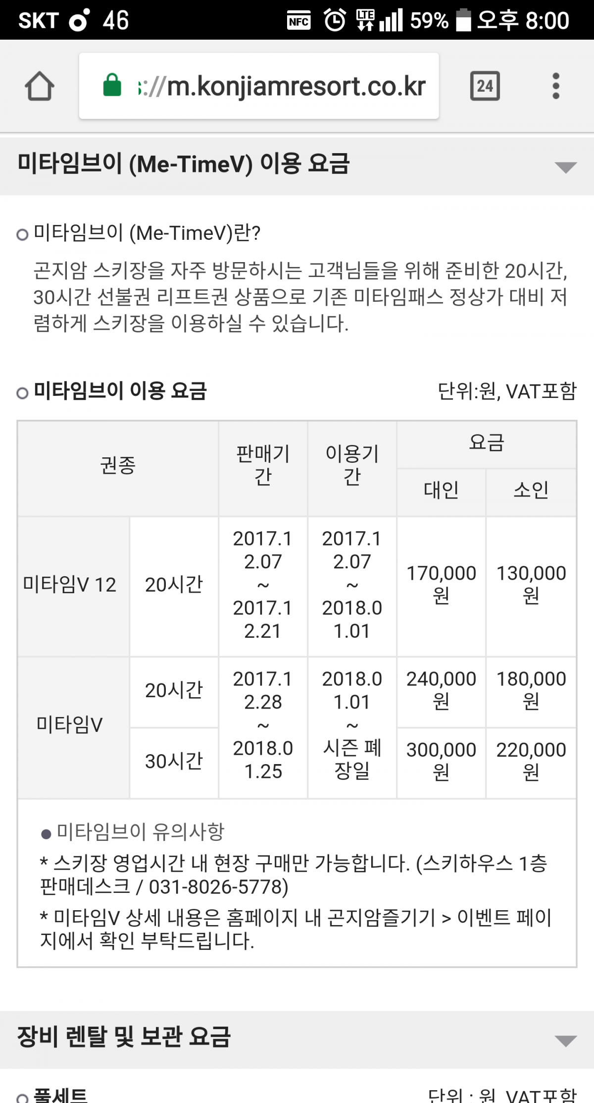KakaoTalk_20171231_200121854.png