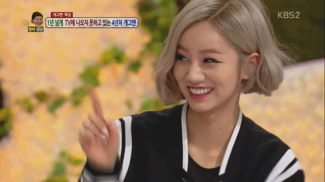혜리괜찬았쬬.gif