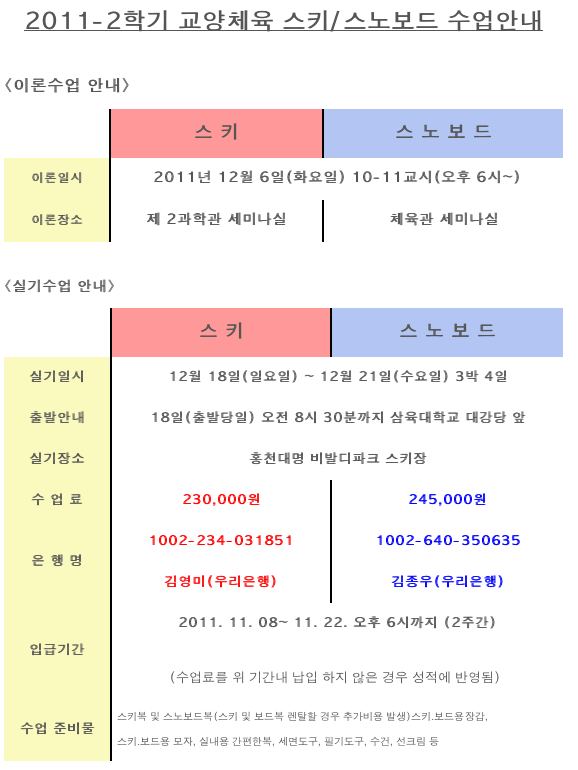 스크린샷 2011-11-15 오전 1.10.25.jpg