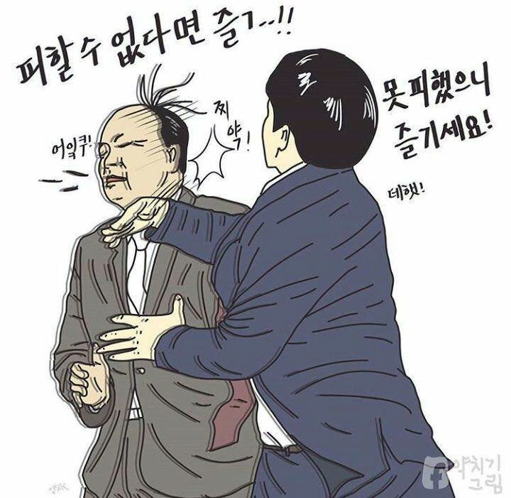 피할수없으면단팥.jpg
