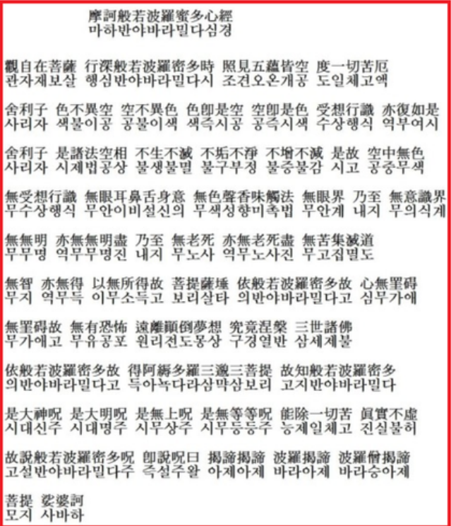 Daum_Screenshot_2015-08-28_11-48-55.png
