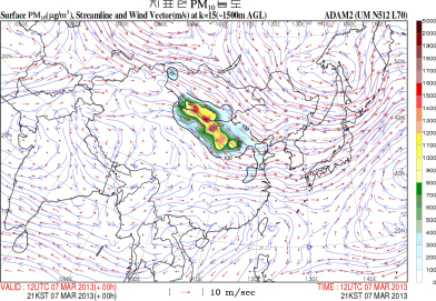 adm2_dust_pm10_ft03_pb4_s000_2013030712.jpg