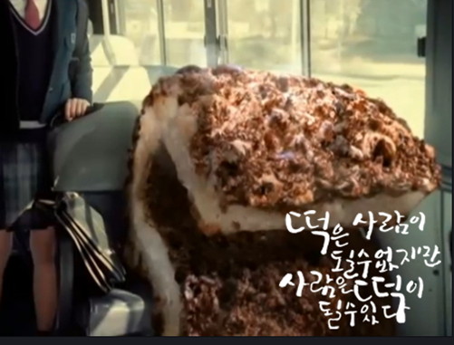 떡실신1.png