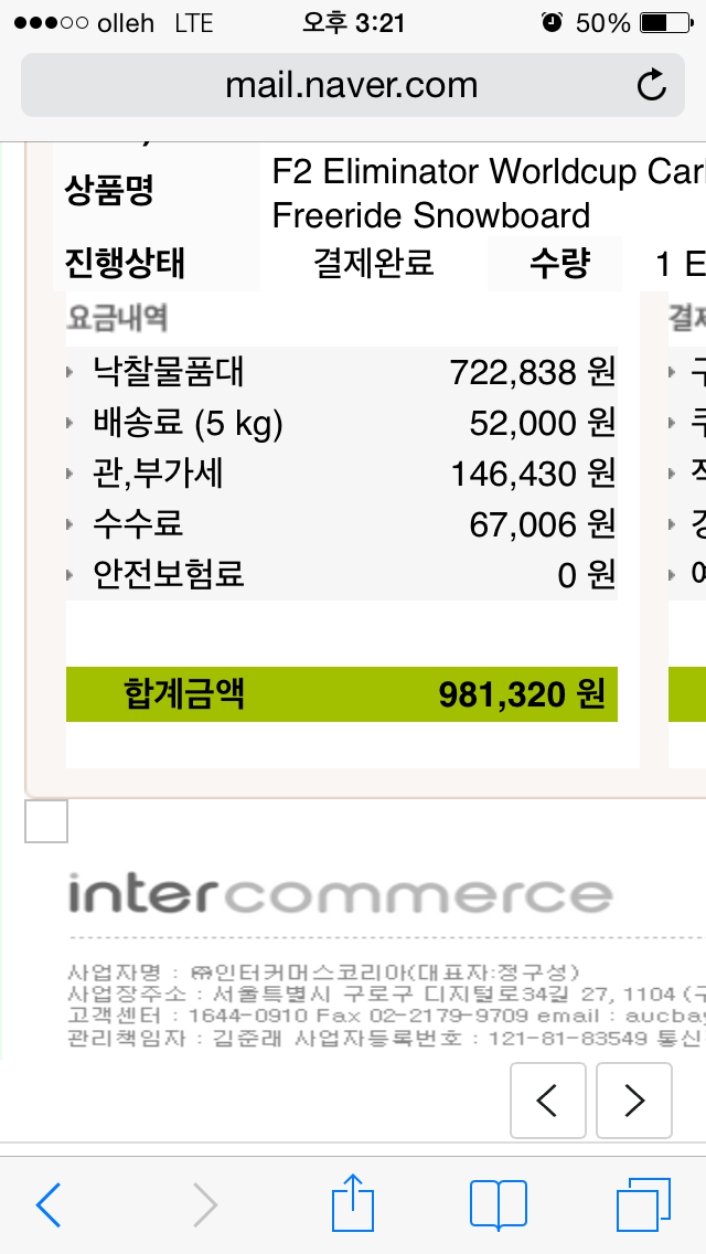 KakaoTalk_20150302_152150520.png