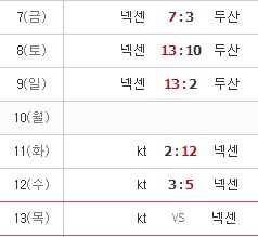 넥센화이팅.jpg