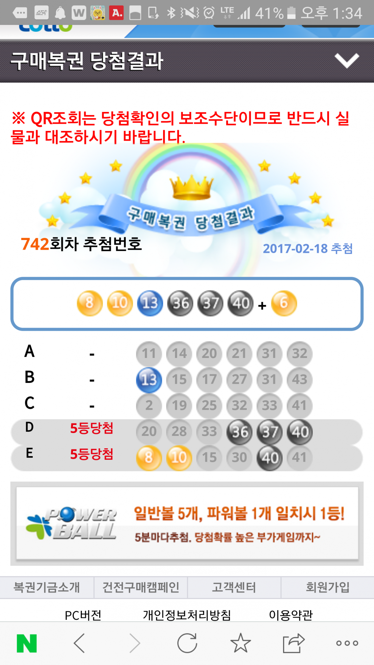 KakaoTalk_20170221_133631918.png
