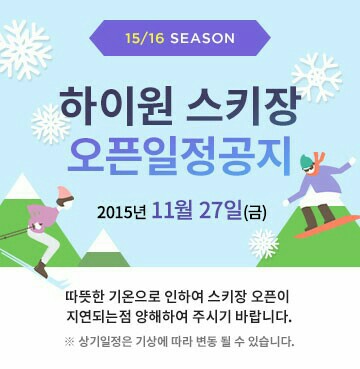 KakaoTalk_20151118_105738492.jpg