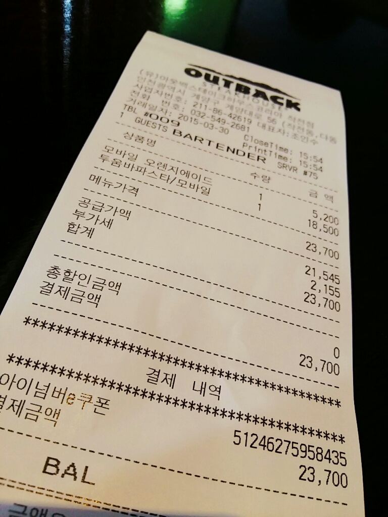 KakaoTalk_20150330_162246572.jpg