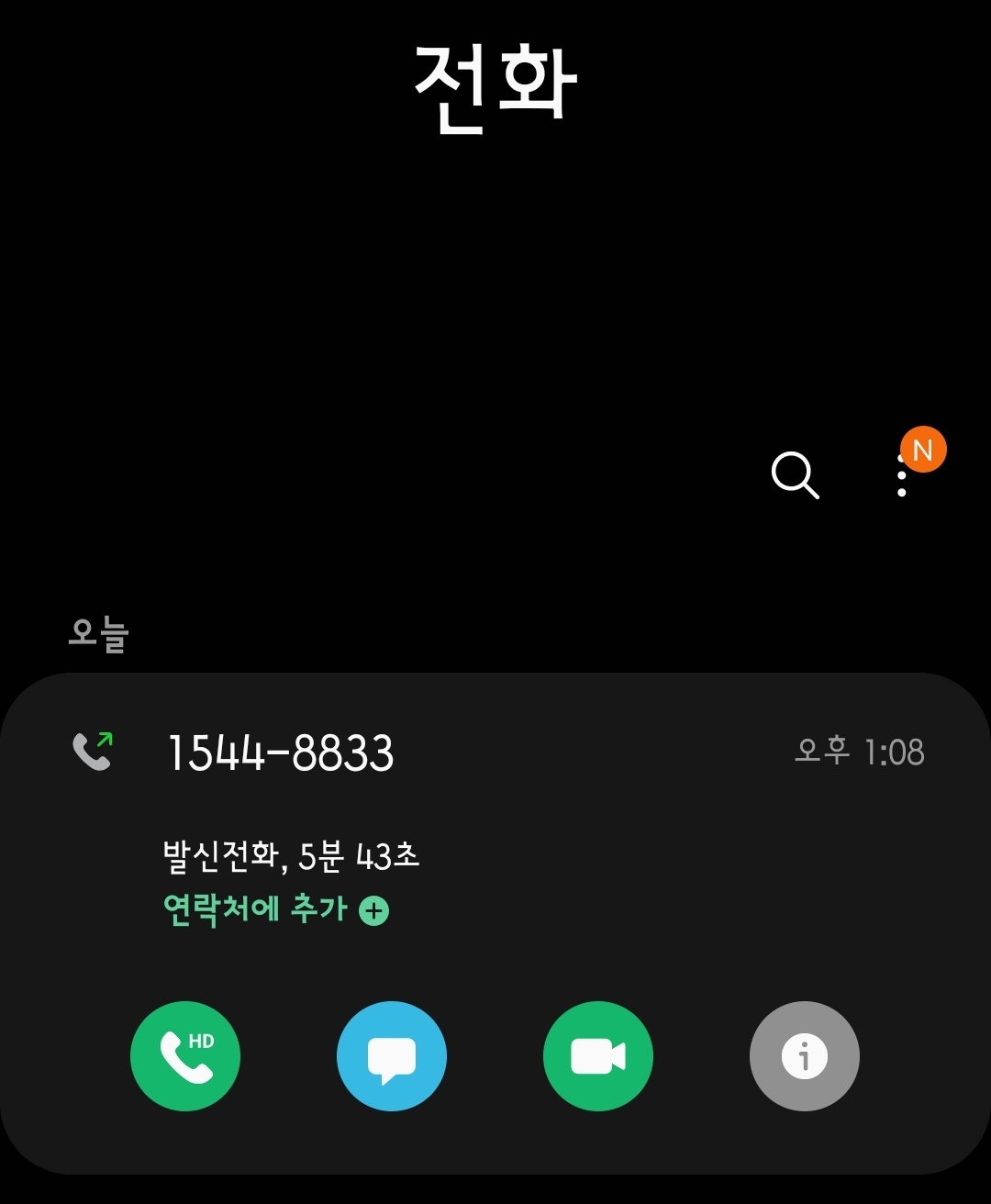 1612933039882.jpg