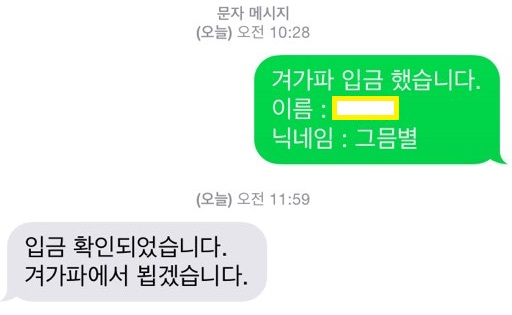 KakaoTalk_20150407_213016163.jpg