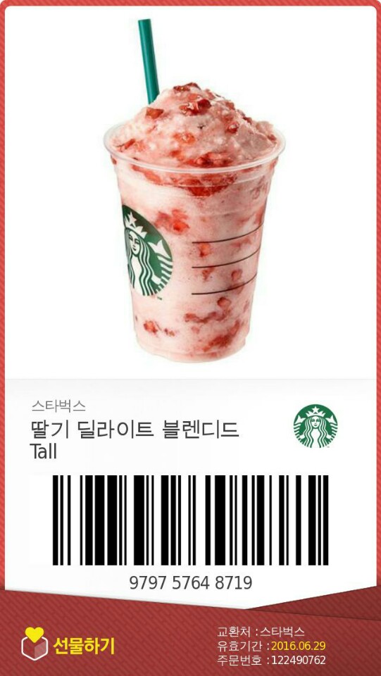 KakaoTalk_20160331_125532473.jpg