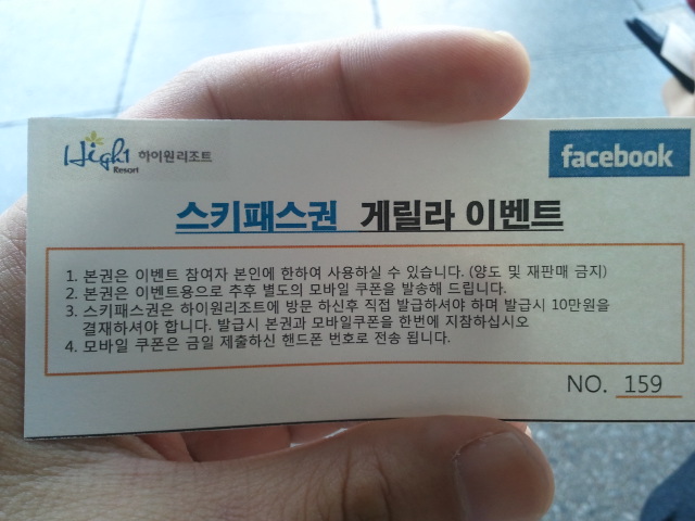 2012-09-21 10.31.04.jpg