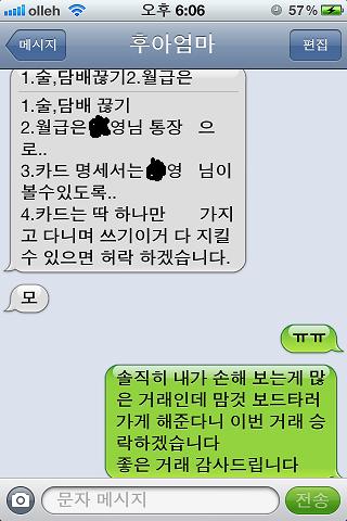 사진 001.JPG