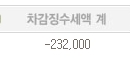 환급.jpg