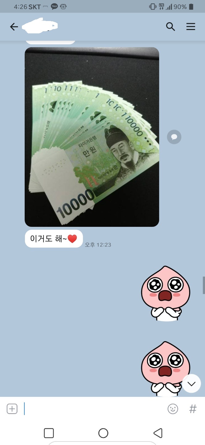 KakaoTalk_20191205_162637714_01.jpg