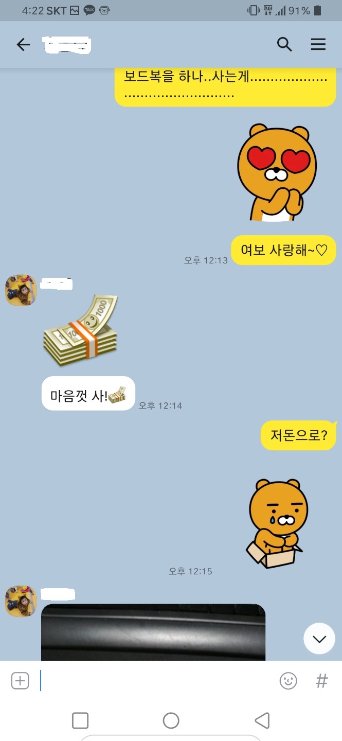 KakaoTalk_20191205_162637714_03.jpg