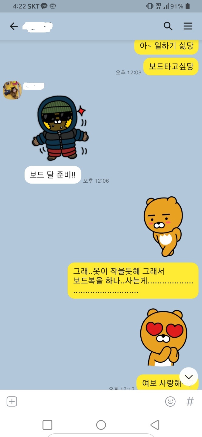 KakaoTalk_20191205_162637714_04.jpg