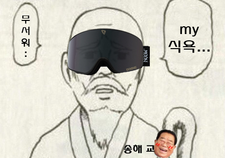 식욕.jpg