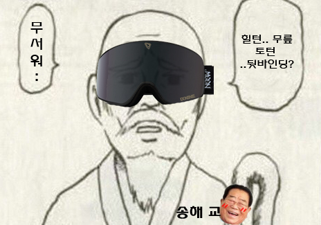 급사카빙.jpg