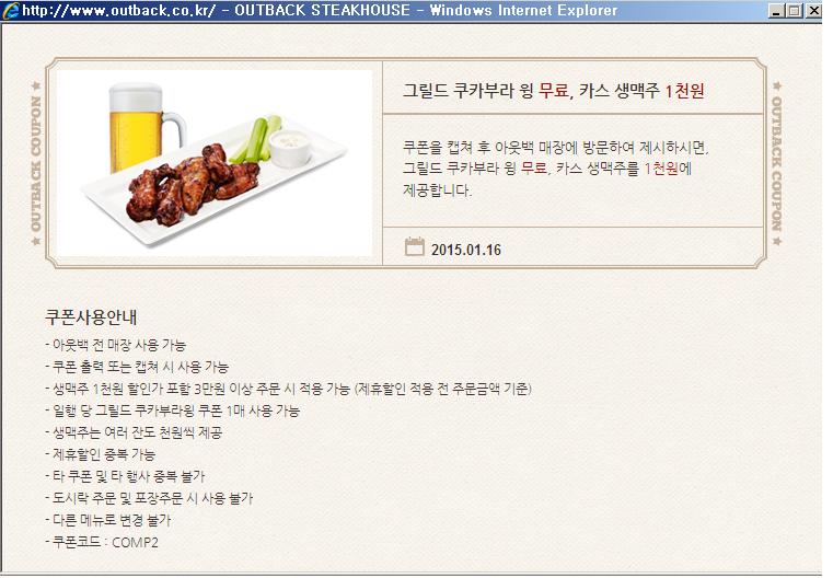 outback.JPG