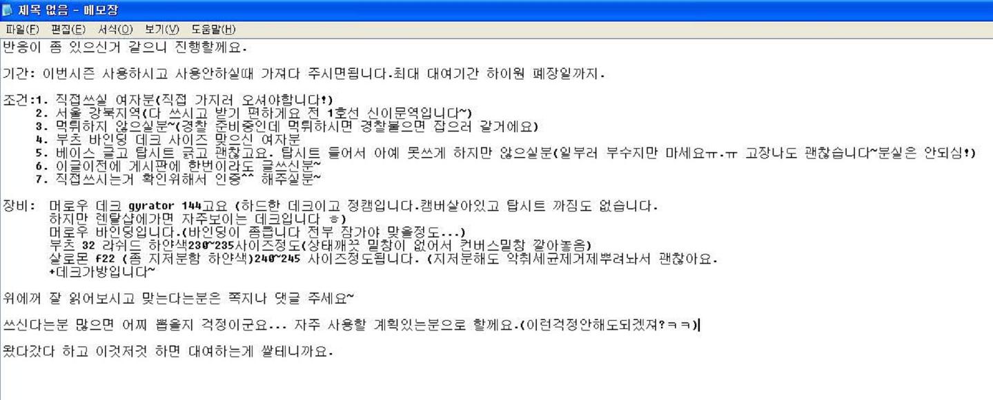 헝글.JPG