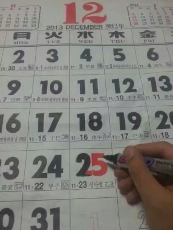 외로움_크리스마스는_검정날.jpg