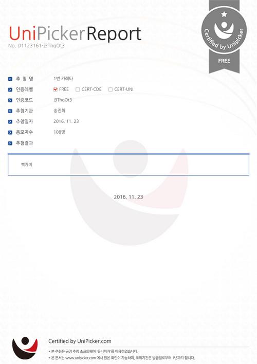카레타_0002.jpg