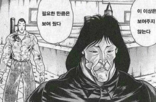 coma1404838710.jpg