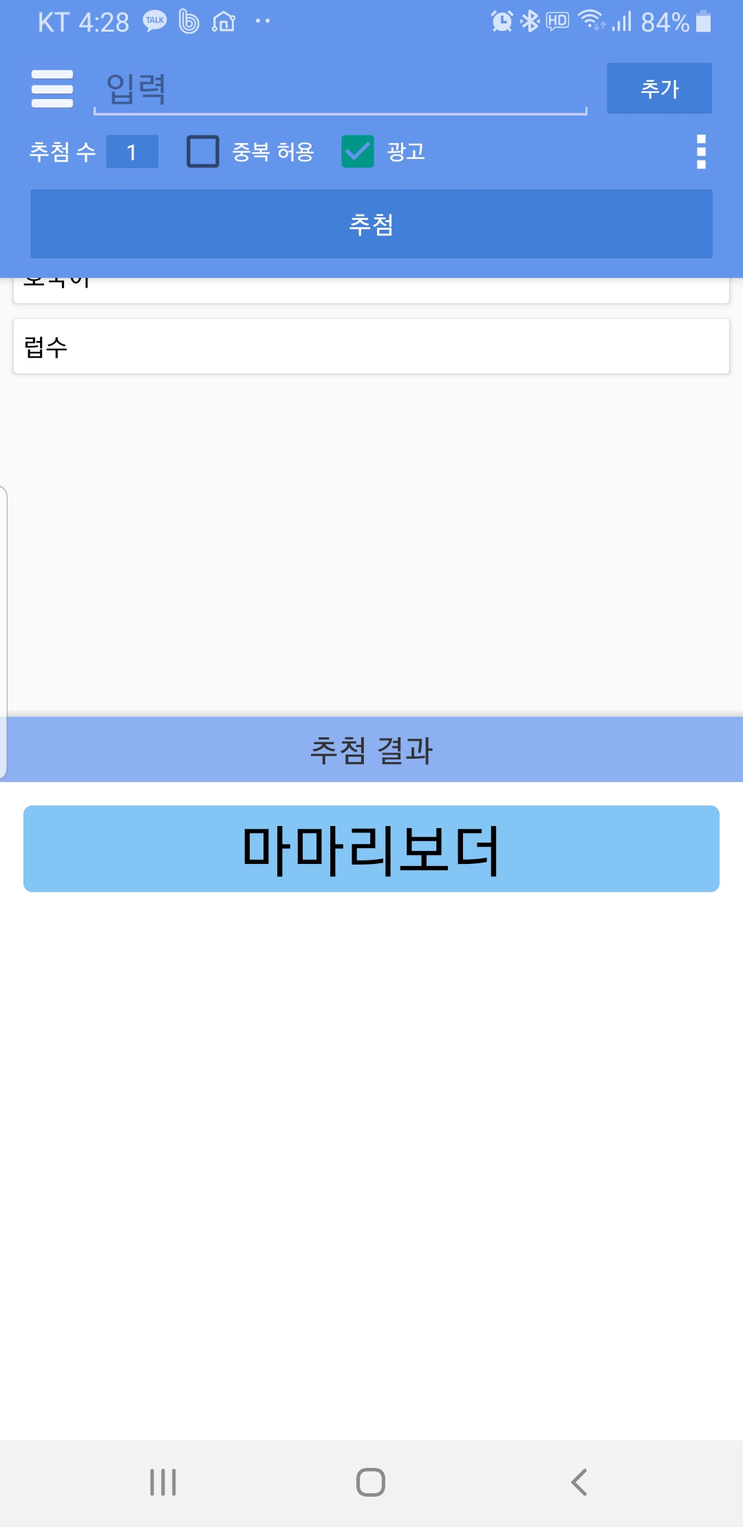 KakaoTalk_20191013_162832716.jpg