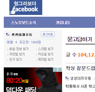 크롬.png