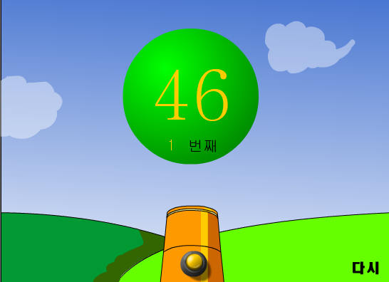 46번.png