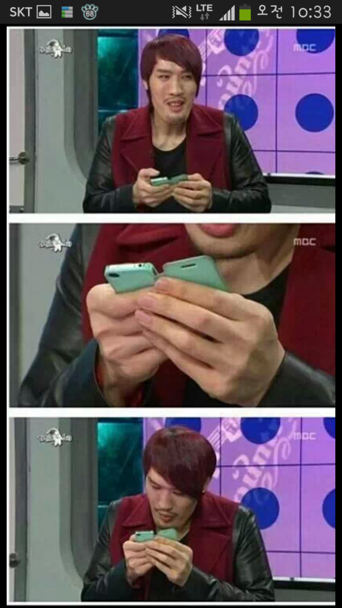 홍만이 핸드폰.png