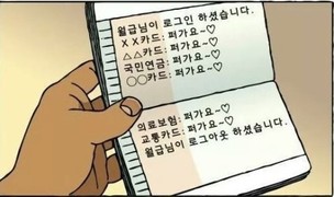 퍼가요.jpg