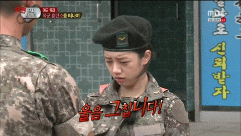 나빠쪄_움짤.gif