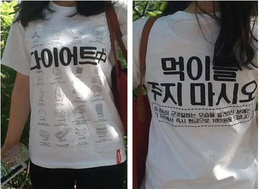 다욧.jpg