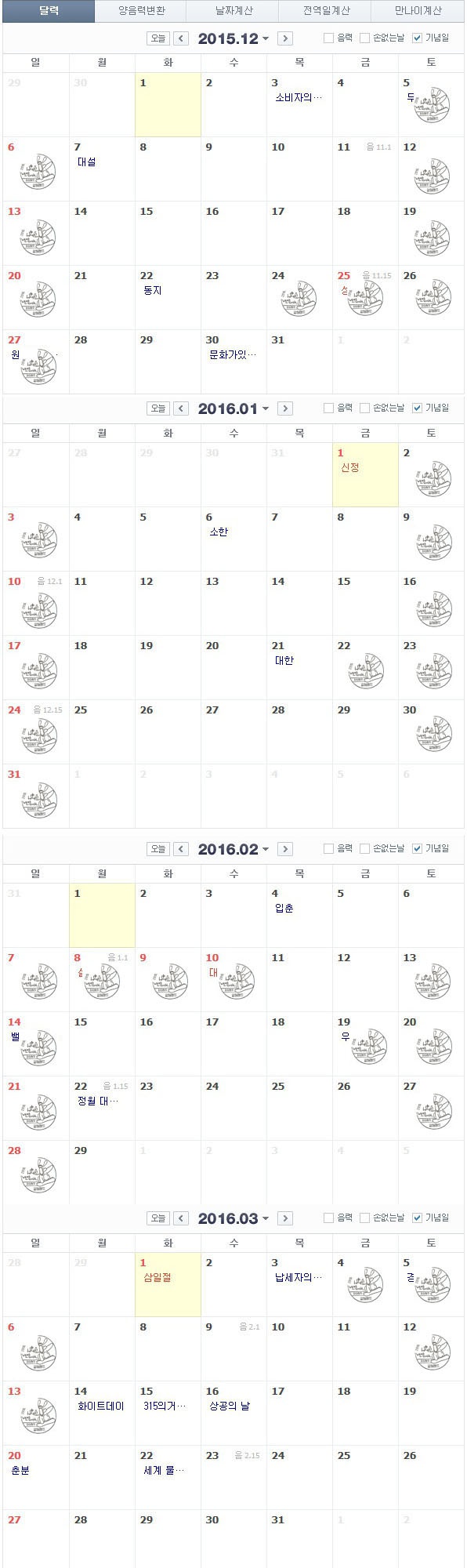 naver_com_20160920_131603.jpg