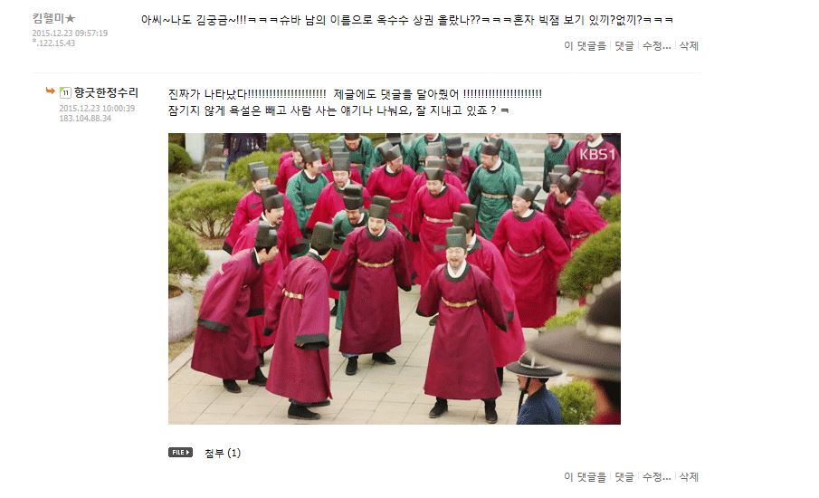 아오귀찮.JPG