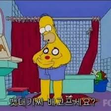 뱃대기씨 배고프세요.jpg