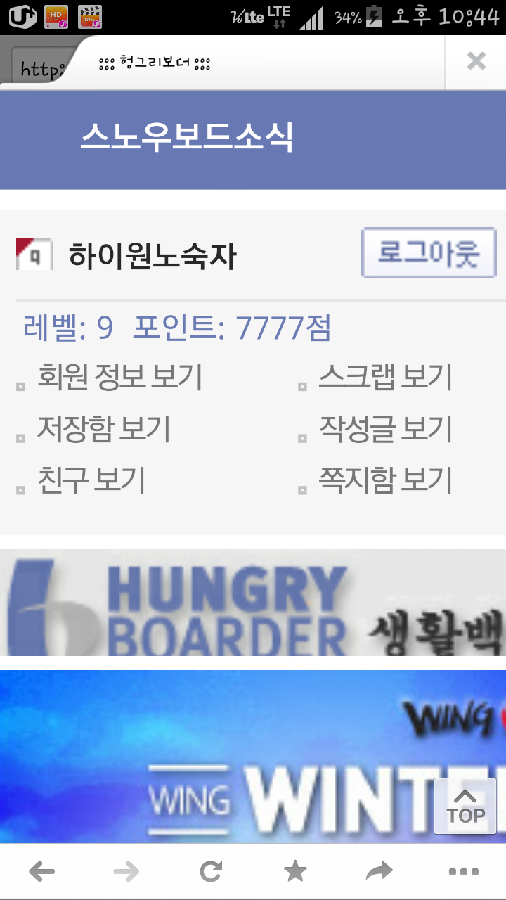 Screenshot_2015-02-19-22-44-33.png