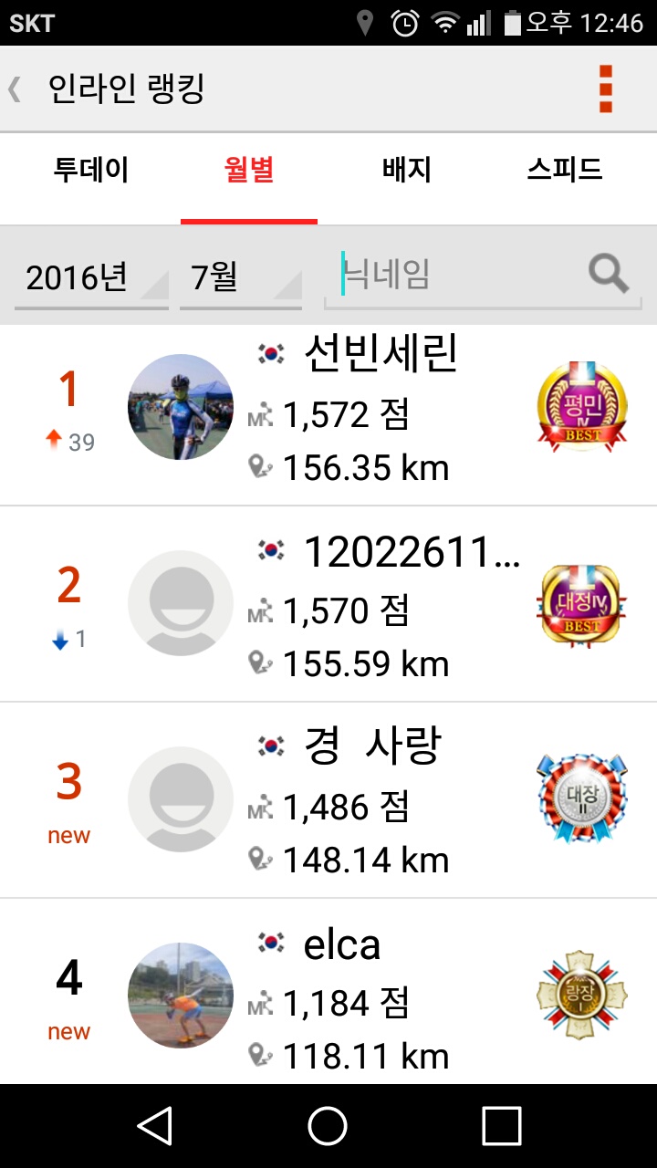 KakaoTalk_20160713_131310984.jpg