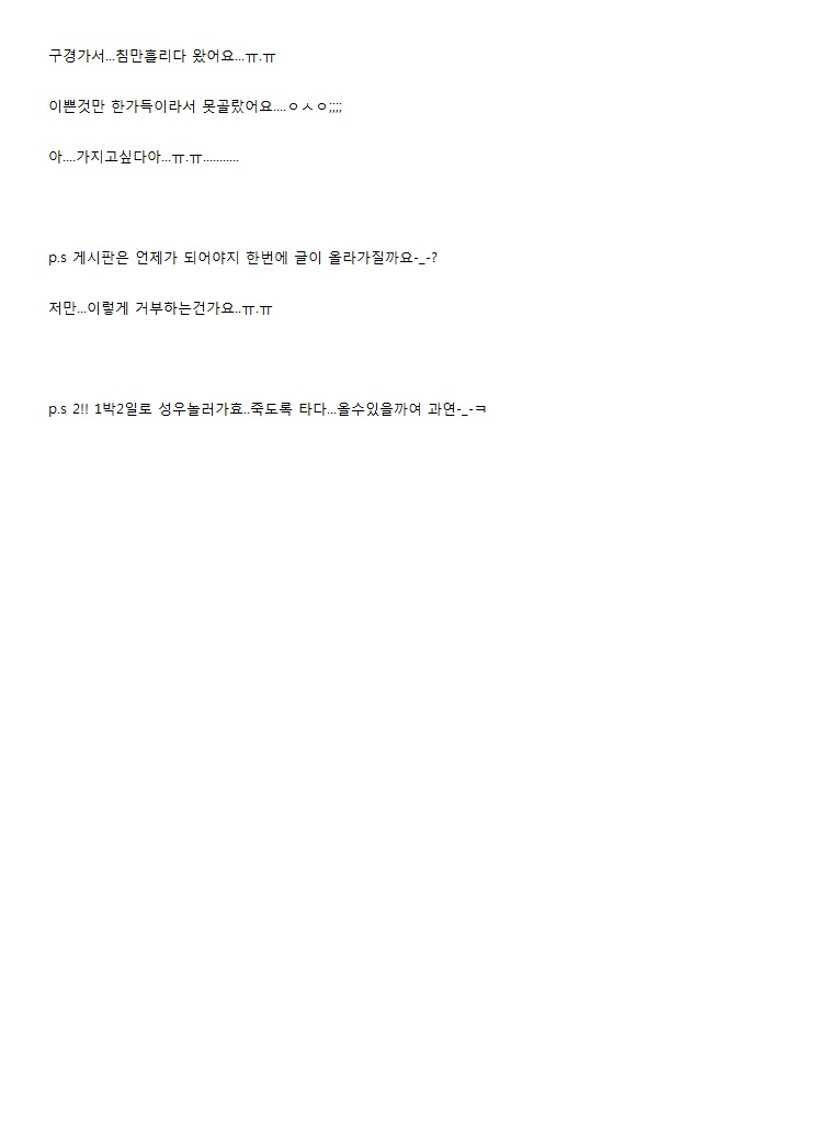 ㅡ.ㅡ+++++++++.jpg