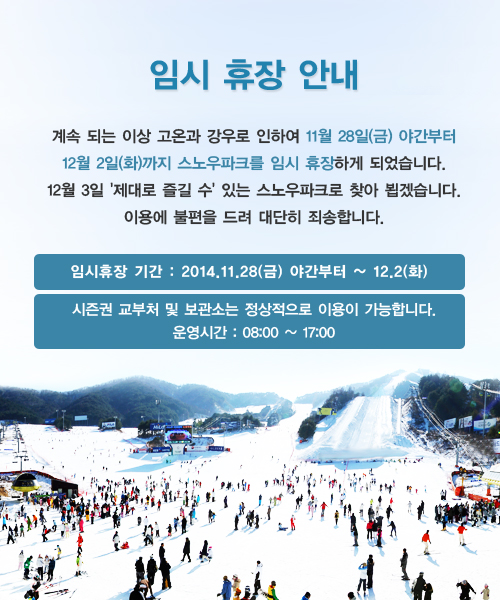 141128_pop2.jpg
