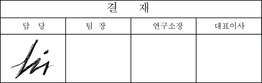 결재_1.jpg