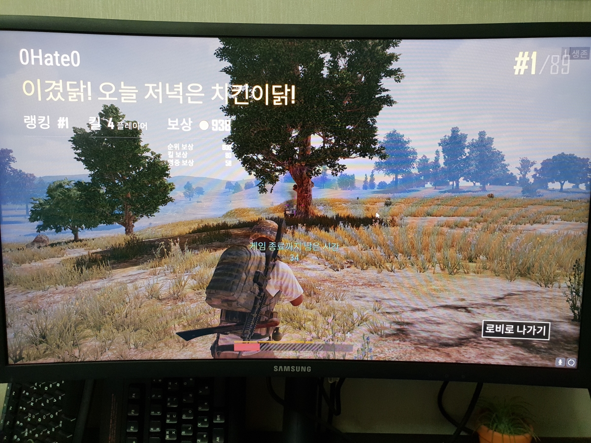 KakaoTalk_20180515_224536077.jpg