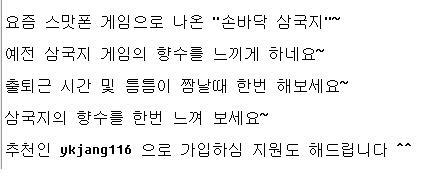 손삼.JPG