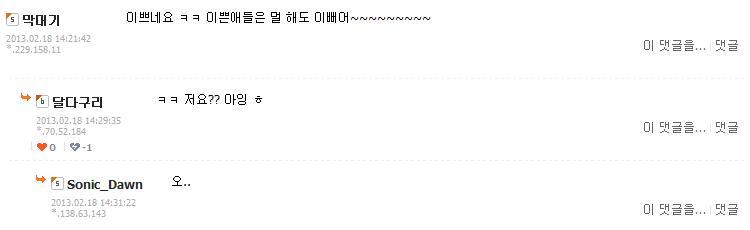 종결.JPG