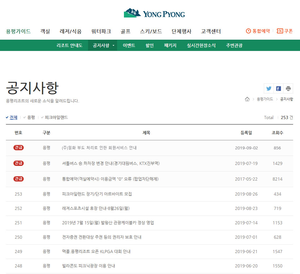 용평_1.jpg