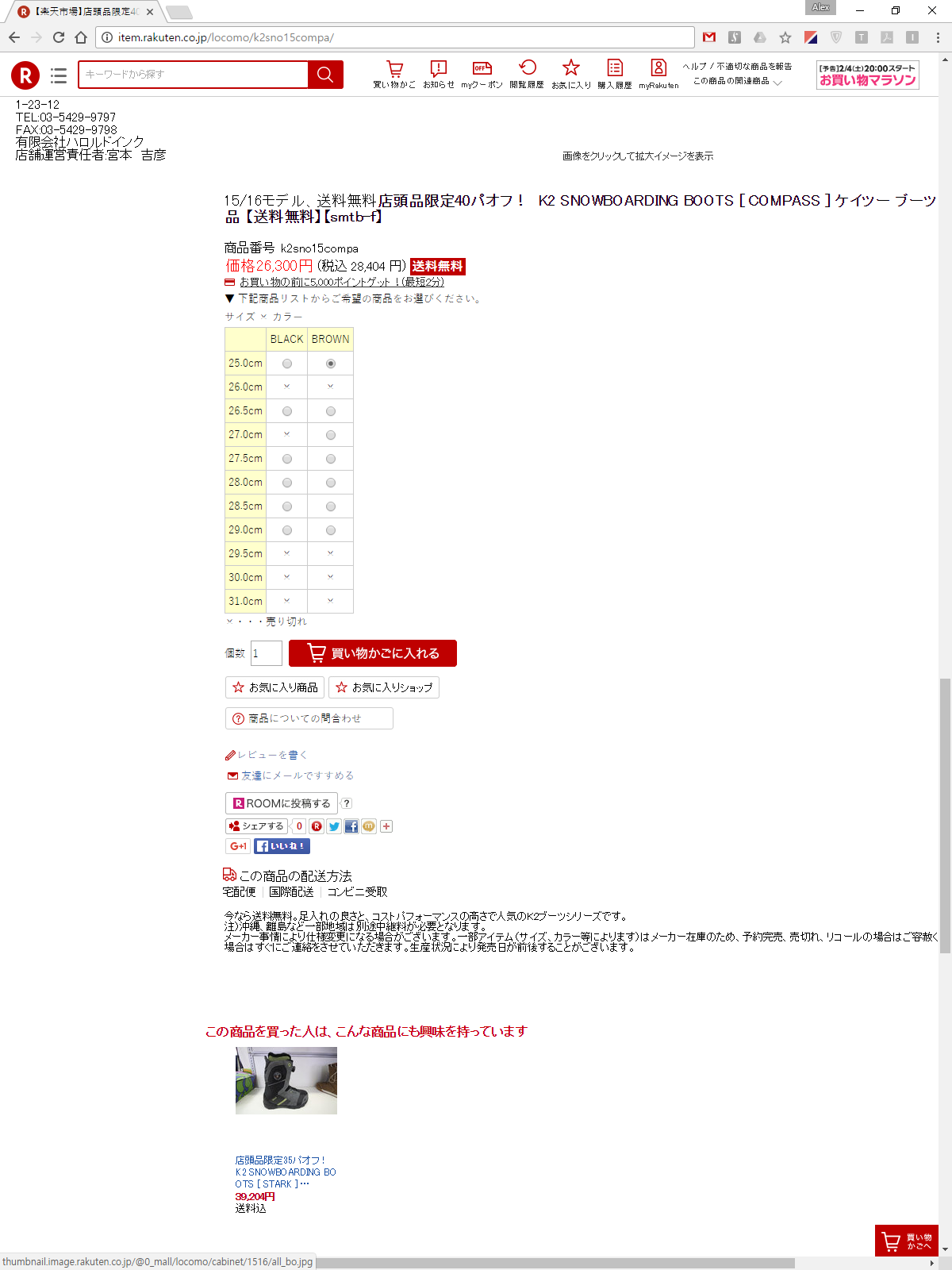 KakaoTalk_20170203_143703104.png
